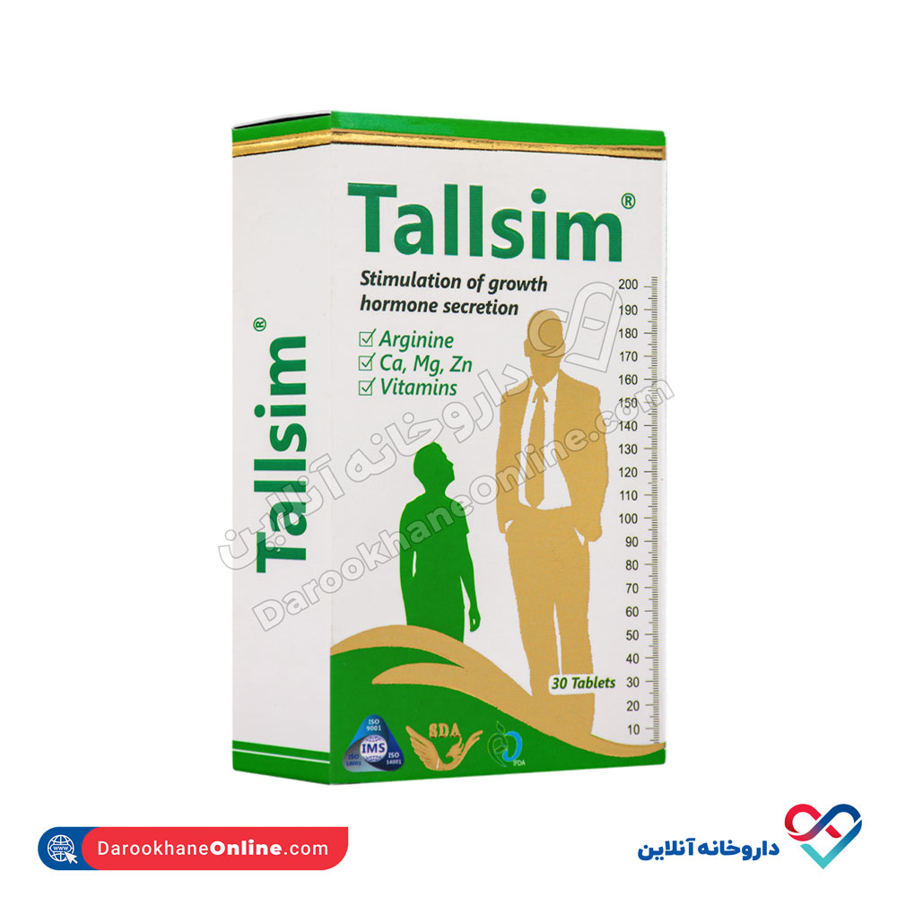قرص تالسیم سیمرغ دارو عطار 30 عددی - Image 4